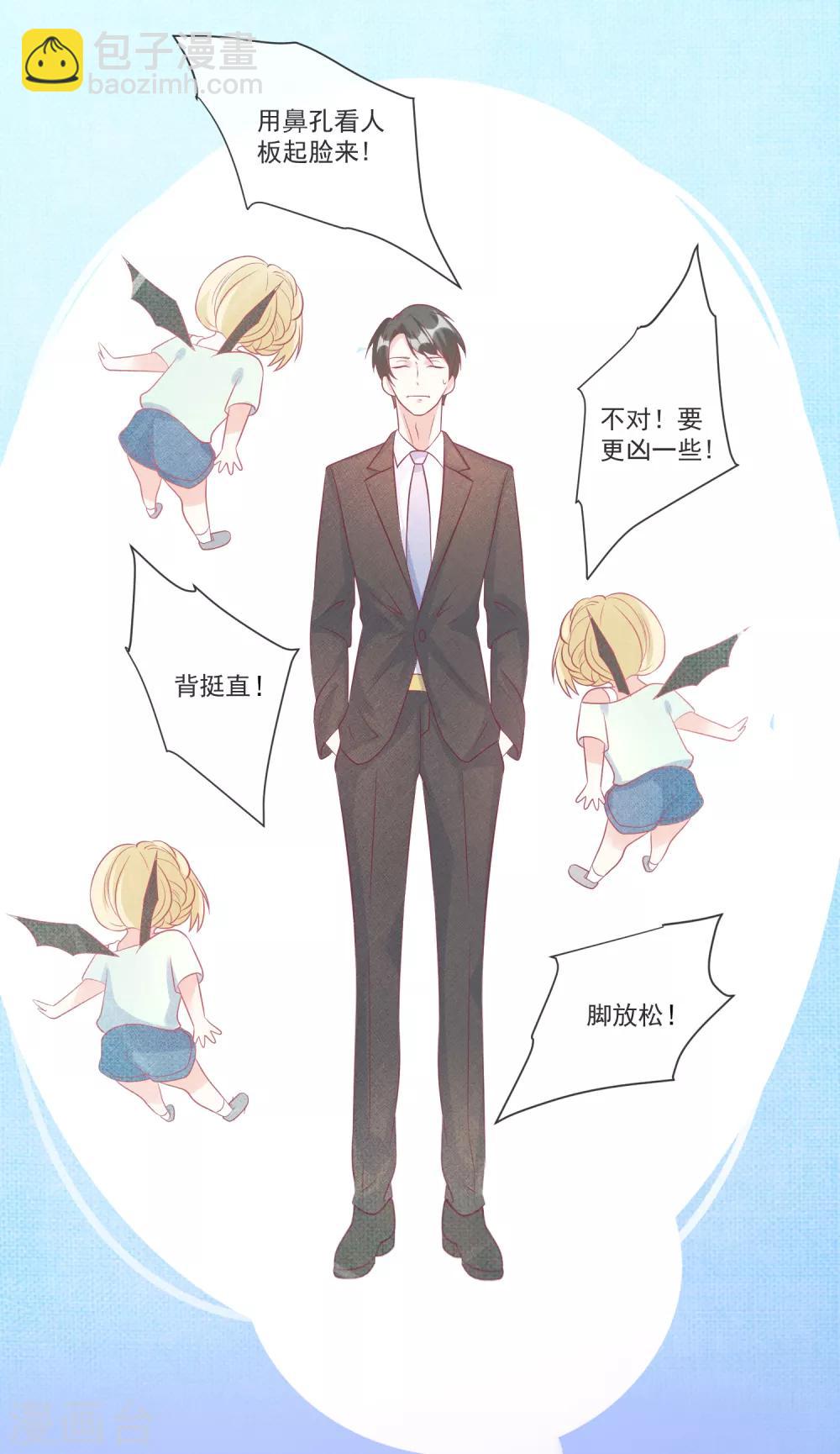 第106话 假冒凌骁-第109话