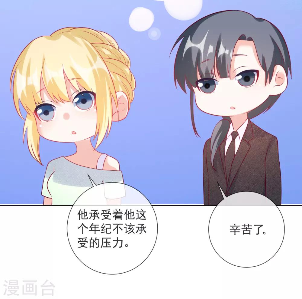 第106话 假冒凌骁-第109话