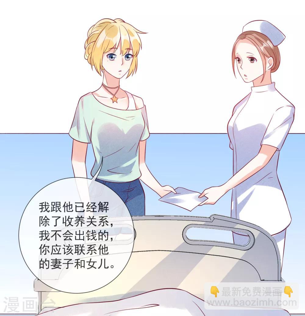 第106话 假冒凌骁-第109话