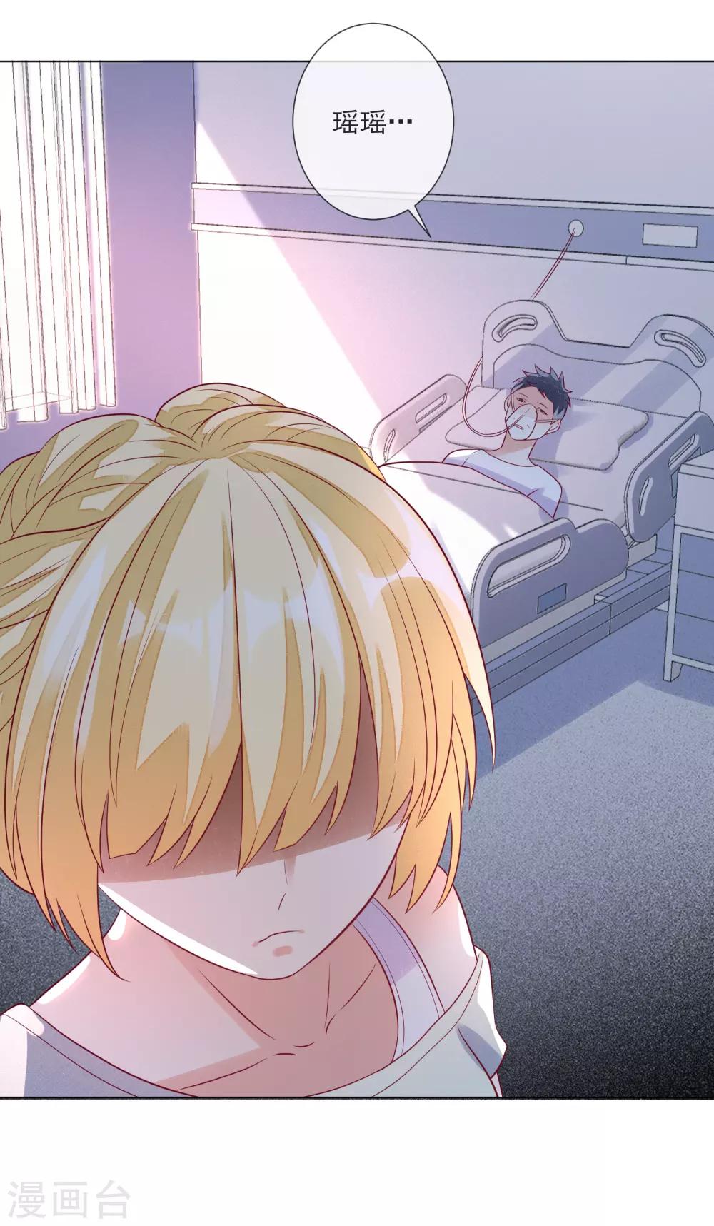 第106话 假冒凌骁-第109话