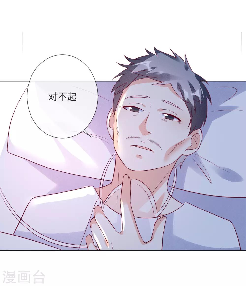 第106话 假冒凌骁-第109话