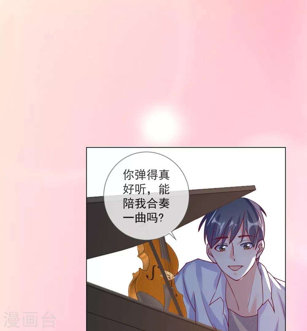 第106话 假冒凌骁-第109话