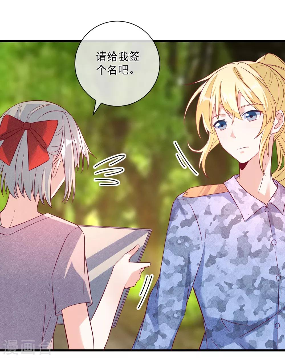 第108话 塑料姐妹情-第111话