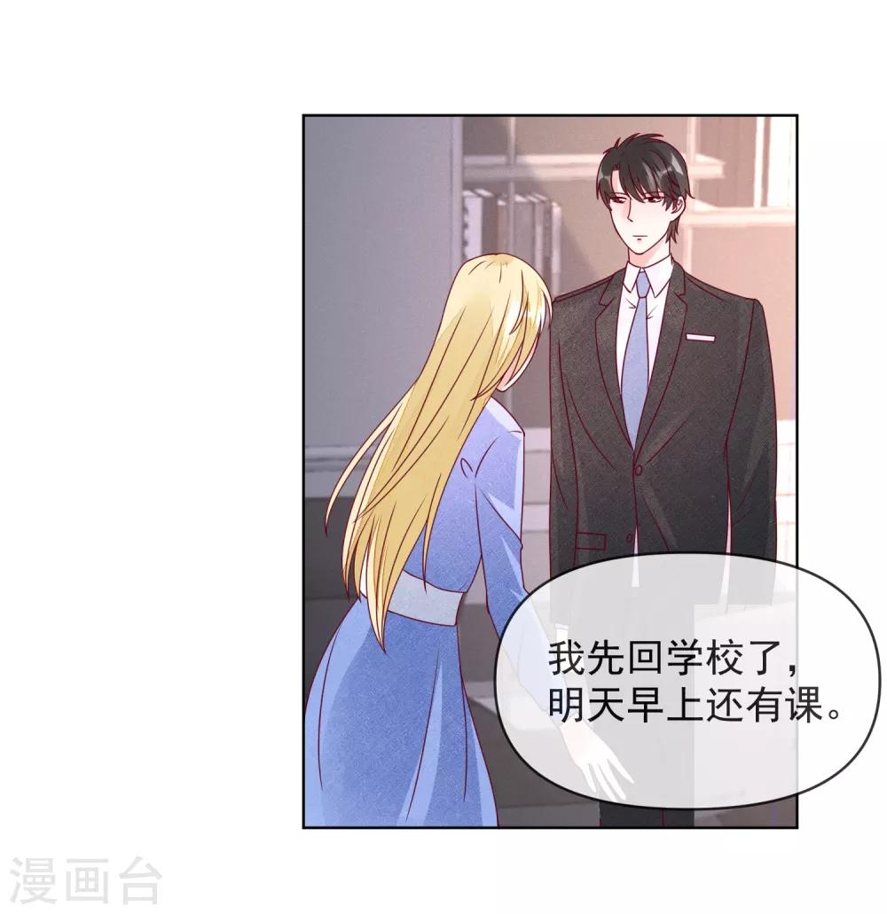 第110话 胸口碎大石-第113话