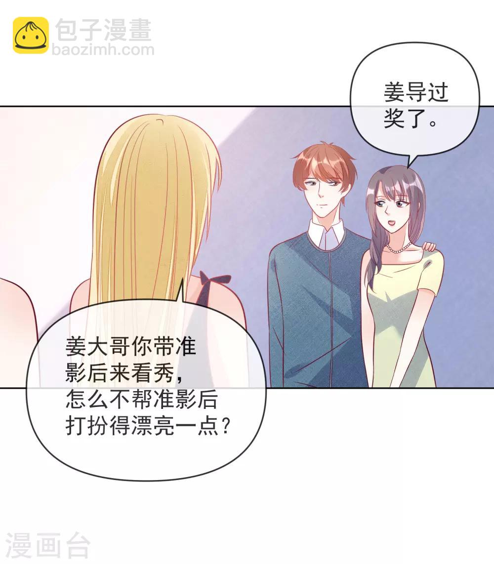 第110话 胸口碎大石-第113话