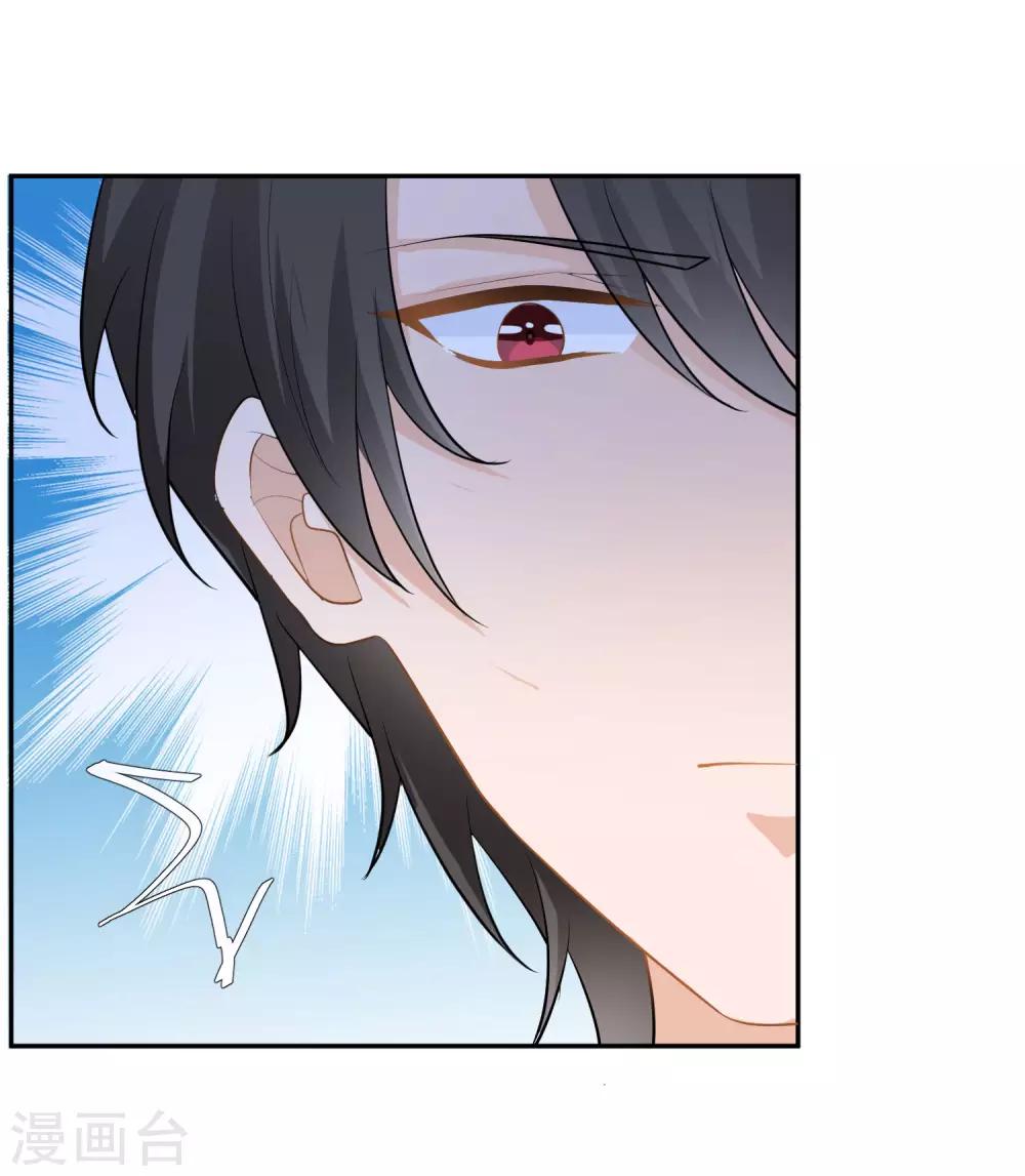 第14话 不听话是要被罚的哦！-第15话