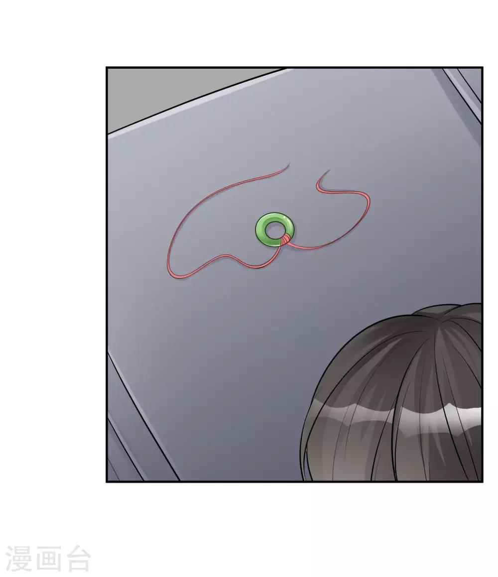 第14话 不听话是要被罚的哦！-第15话