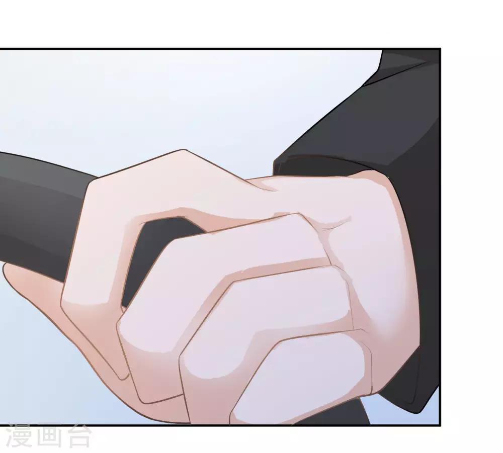 第14话 不听话是要被罚的哦！-第15话