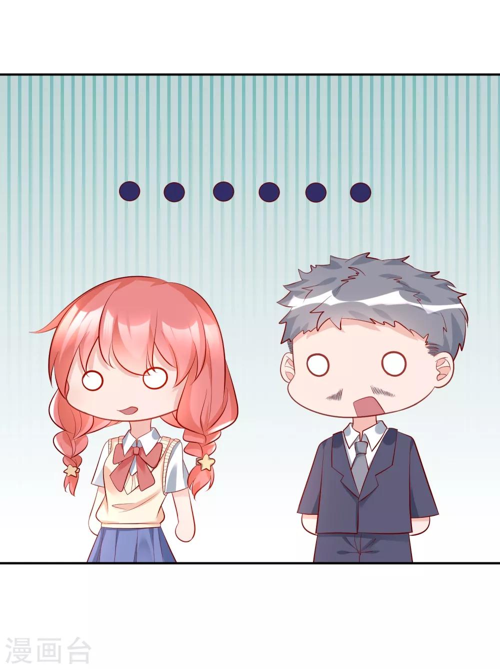 第16话 凌少出手解围-第17话