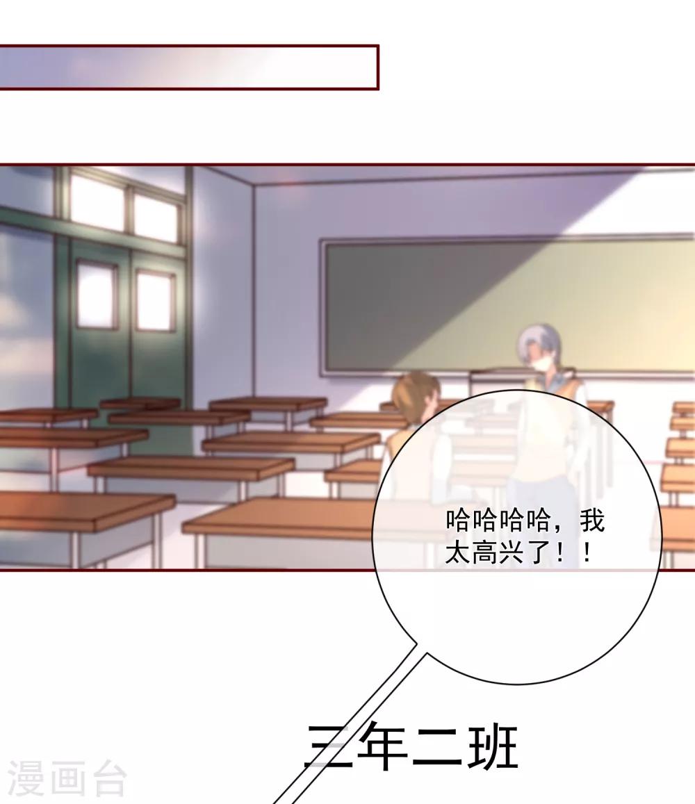 第16话 凌少出手解围-第17话