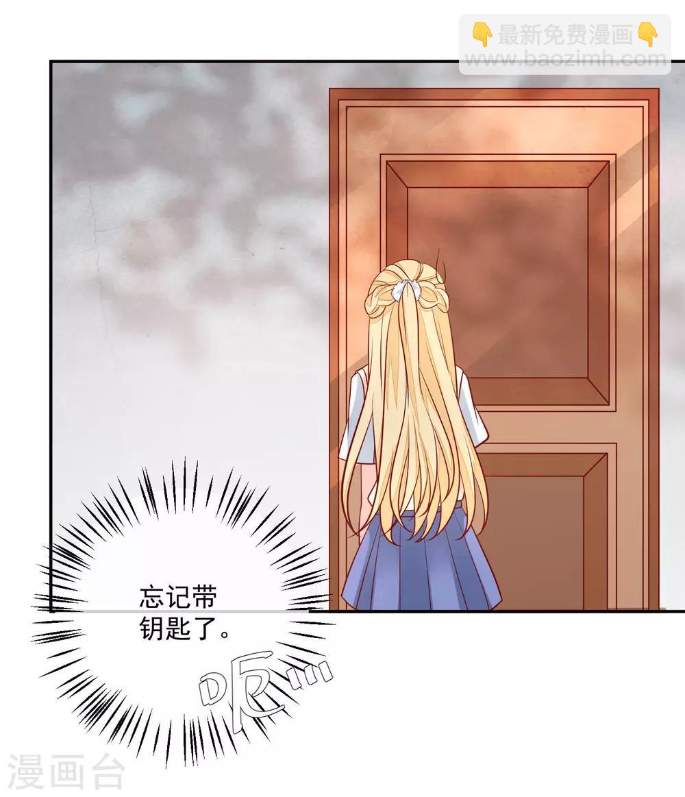 第16话 凌少出手解围-第17话