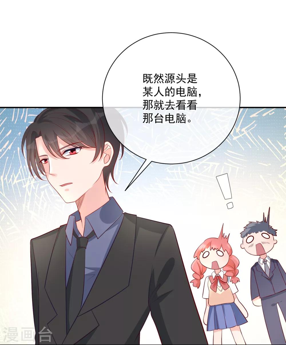 第16话 凌少出手解围-第17话