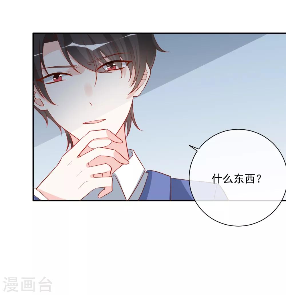 第18话 紧急营救-第19话