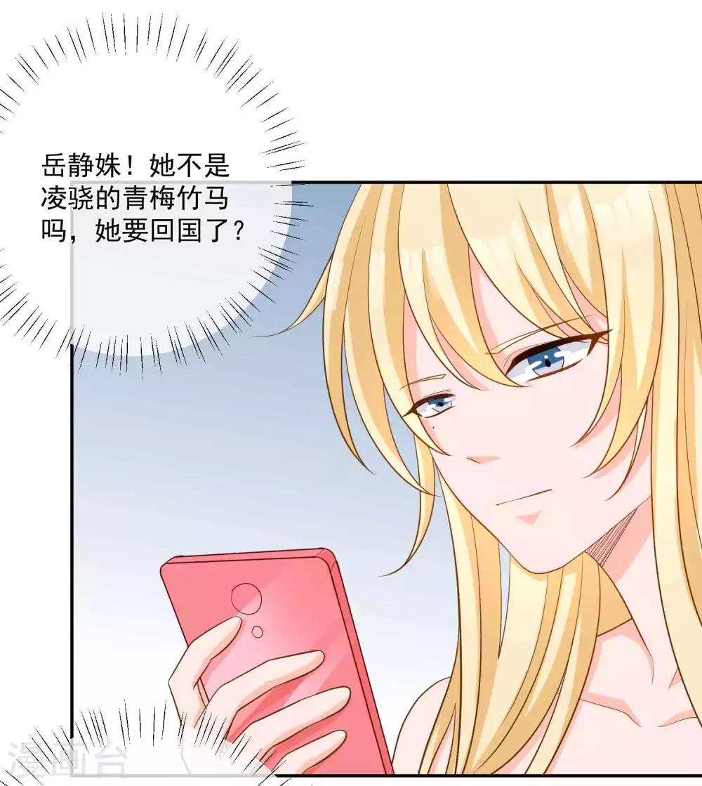 第18话 紧急营救-第19话