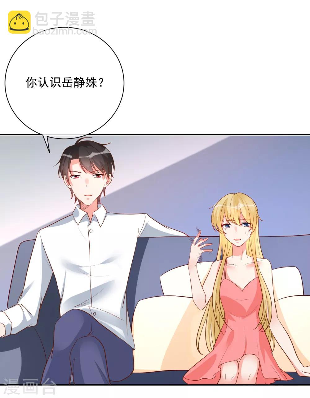 第18话 紧急营救-第19话