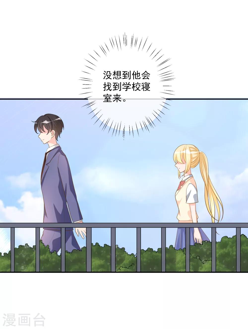 第18话 紧急营救-第19话