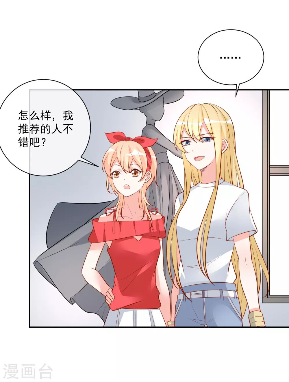 第18话 紧急营救-第19话