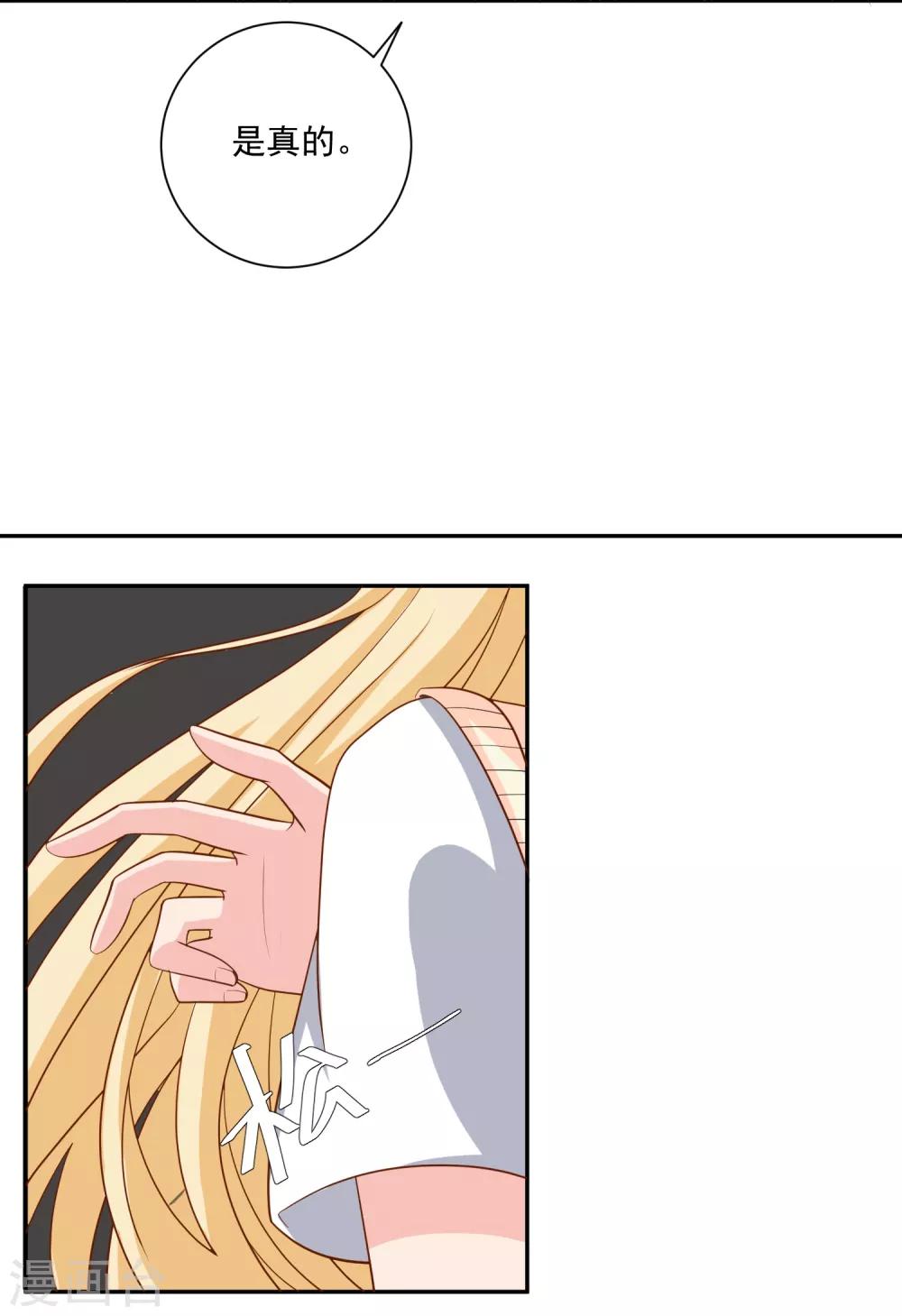 第18话 紧急营救-第19话