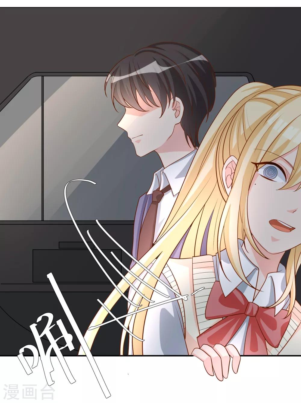 第18话 紧急营救-第19话