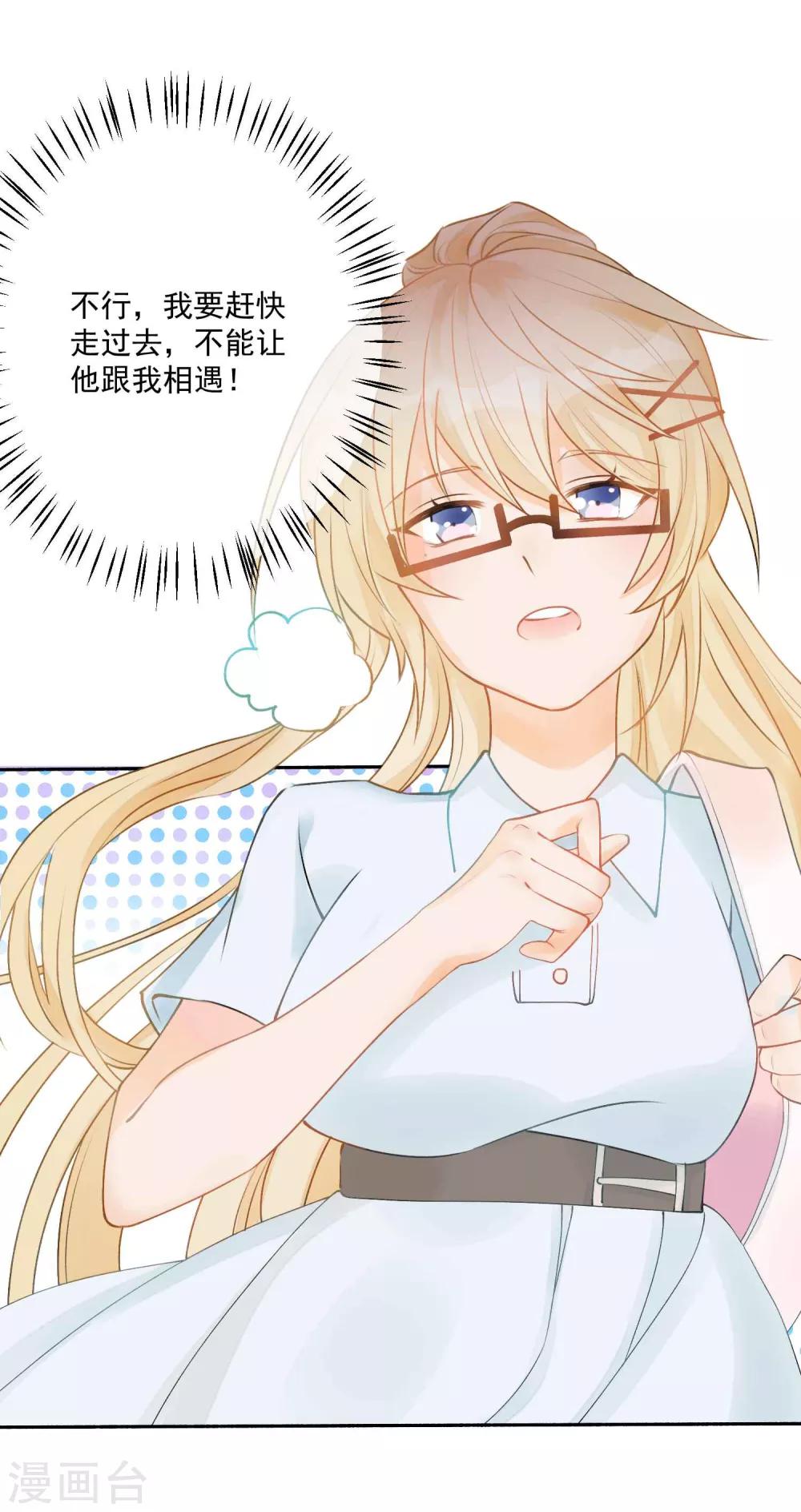 第2话 重返十八岁，重回险恶家-第3话