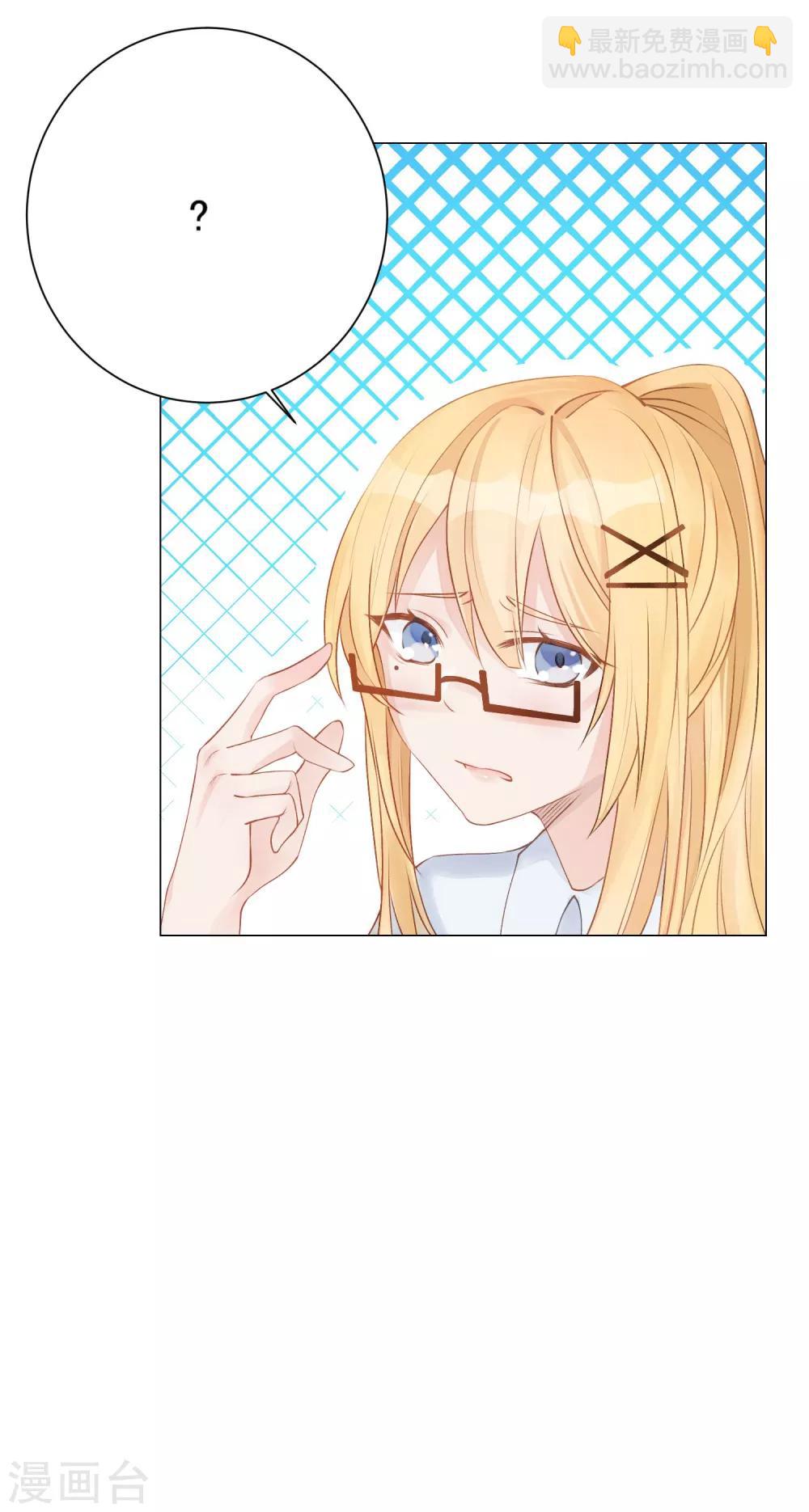 第2话 重返十八岁，重回险恶家-第3话