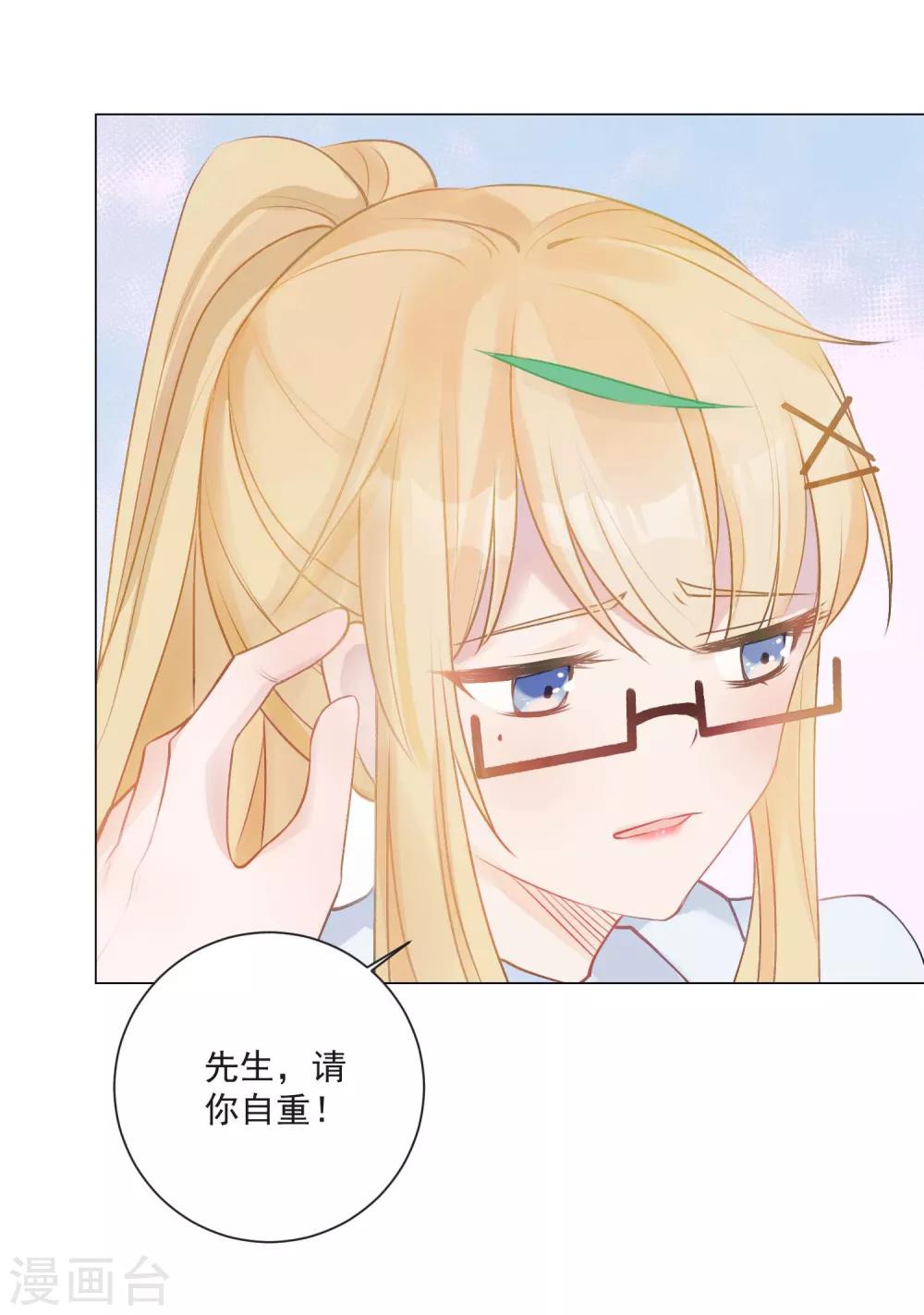 第2话 重返十八岁，重回险恶家-第3话