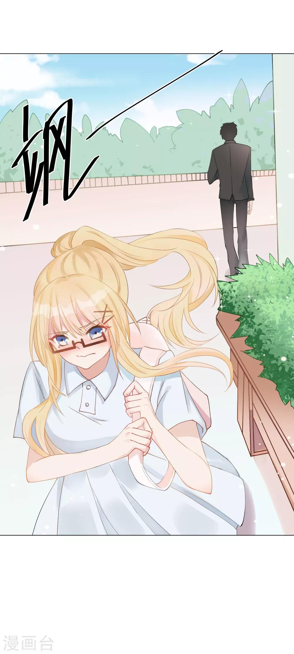 第2话 重返十八岁，重回险恶家-第3话