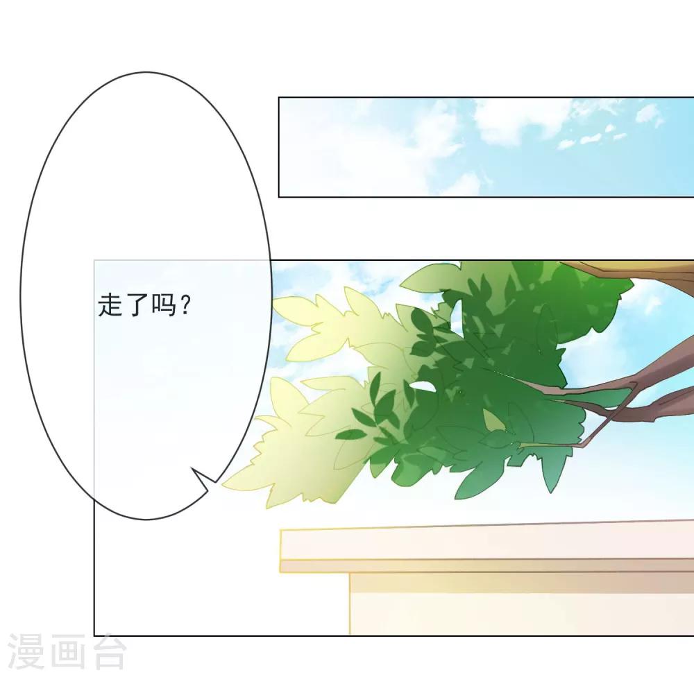 第2话 重返十八岁，重回险恶家-第3话