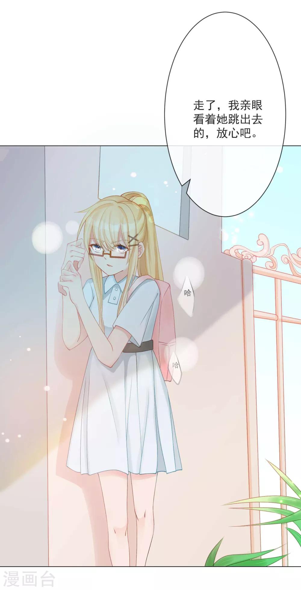 第2话 重返十八岁，重回险恶家-第3话