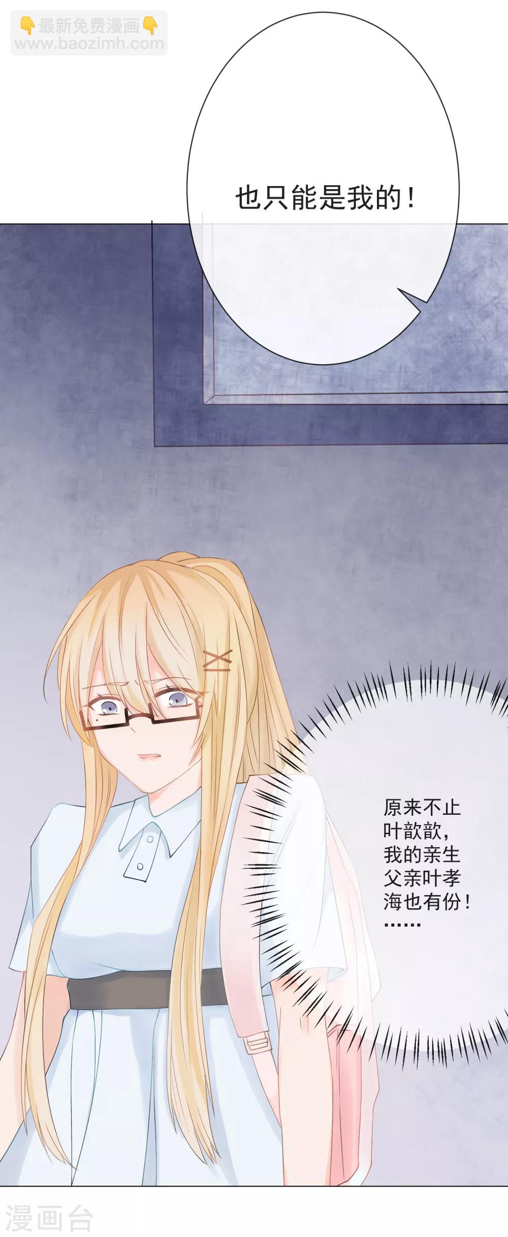 第2话 重返十八岁，重回险恶家-第3话