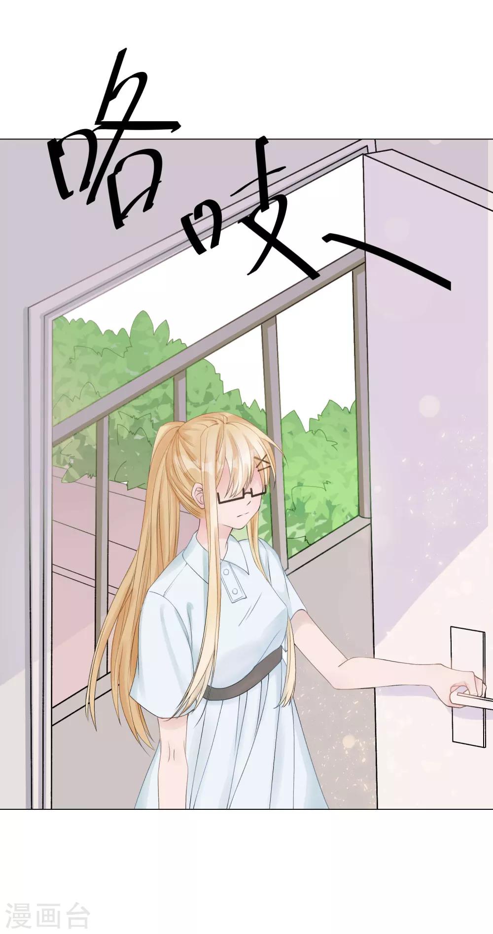 第2话 重返十八岁，重回险恶家-第3话