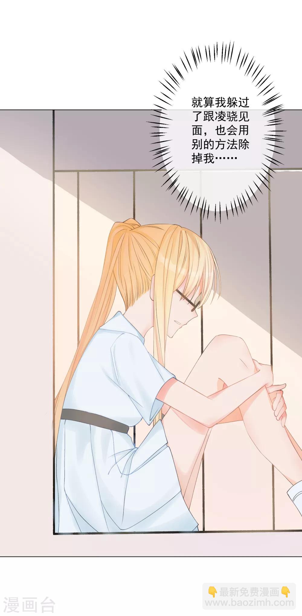 第2话 重返十八岁，重回险恶家-第3话