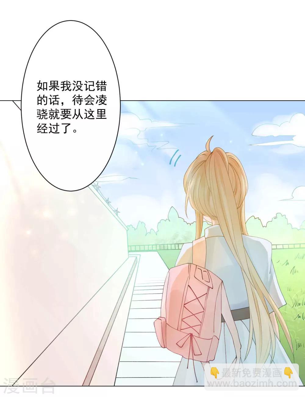 第2话 重返十八岁，重回险恶家-第3话