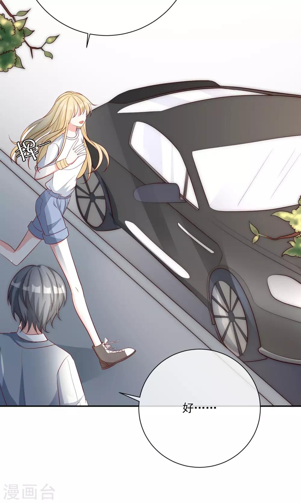 第20话 霸道的温柔-第21话