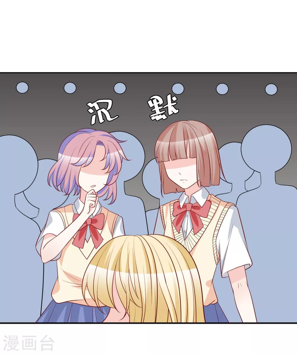 第22话 拿第一名给你们看-第23话