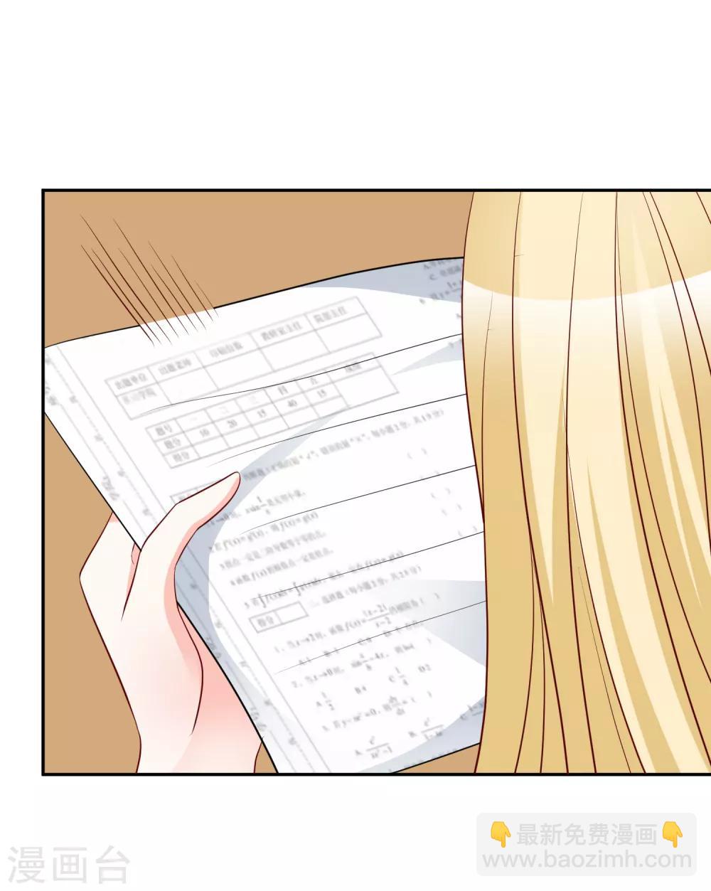 第22话 拿第一名给你们看-第23话