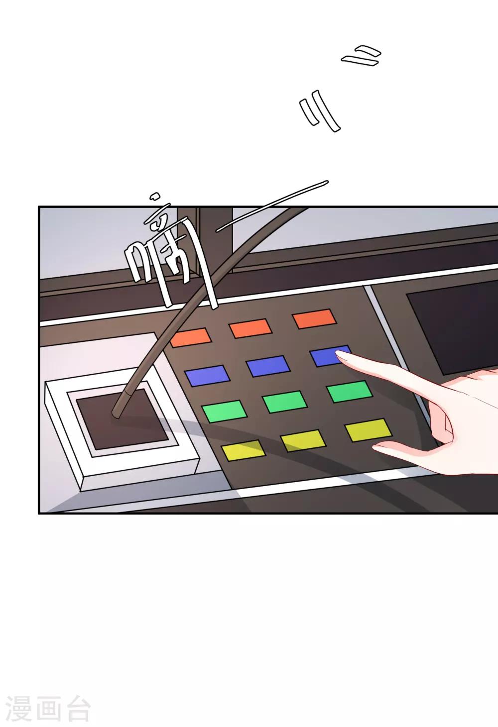 第22话 拿第一名给你们看-第23话