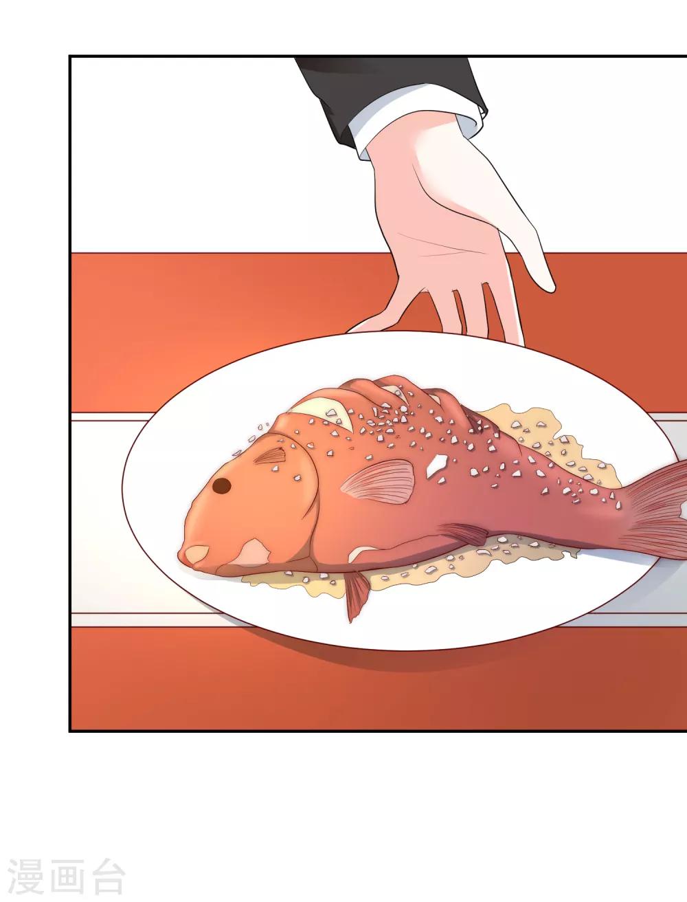 第24话 凌骁订婚？-第25话