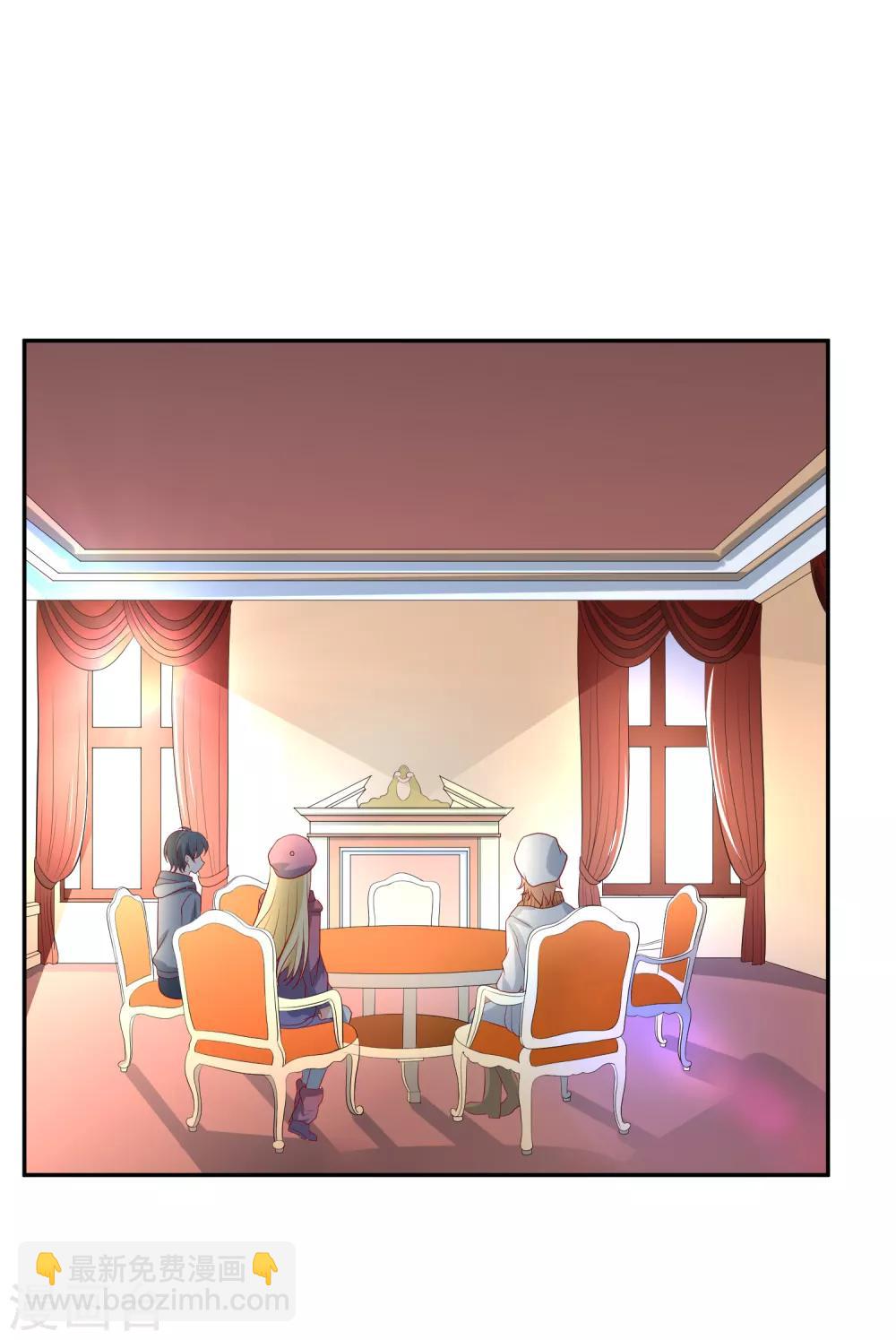 第24话 凌骁订婚？-第25话