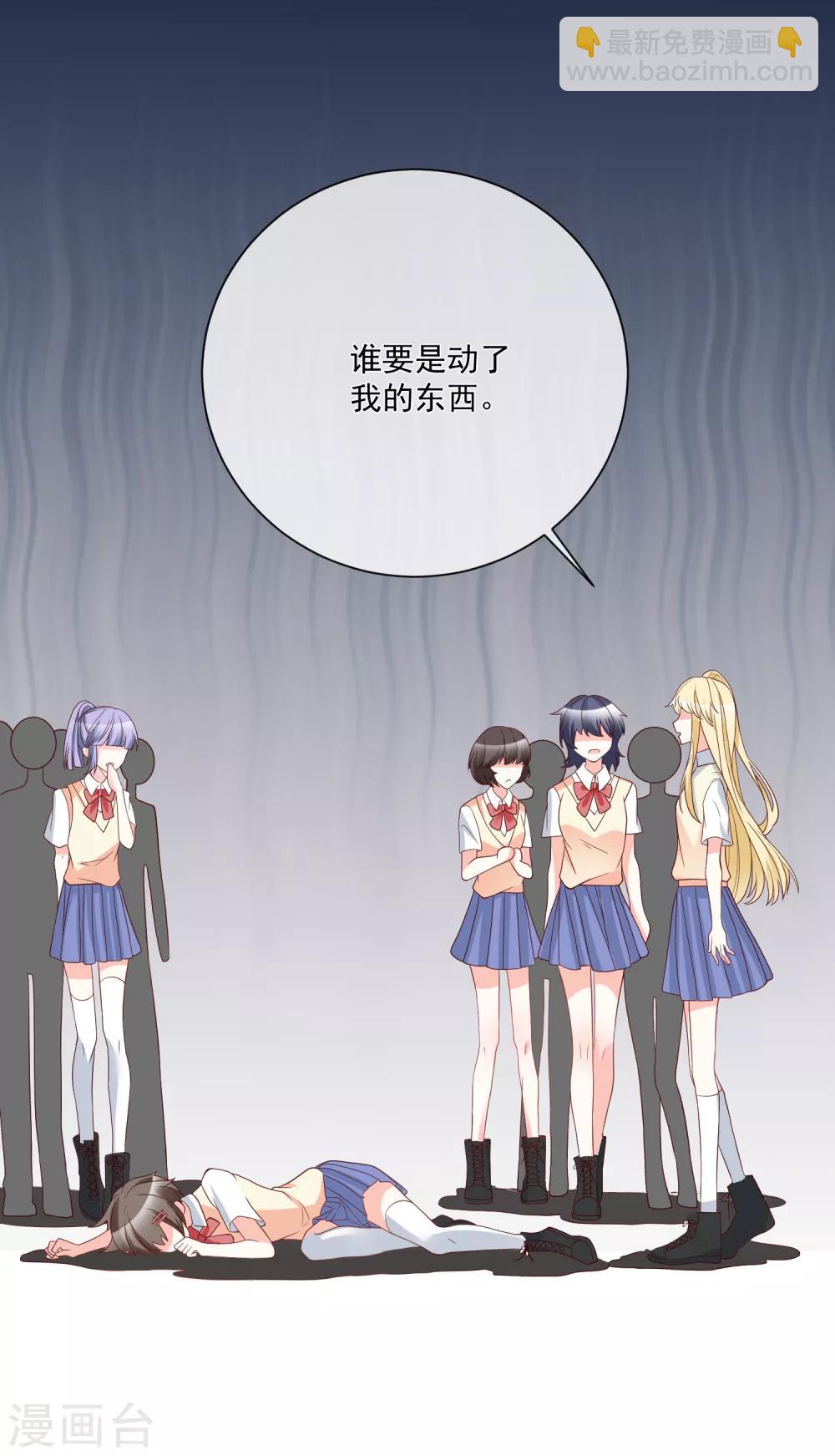 第28话 有仇必报-第29话