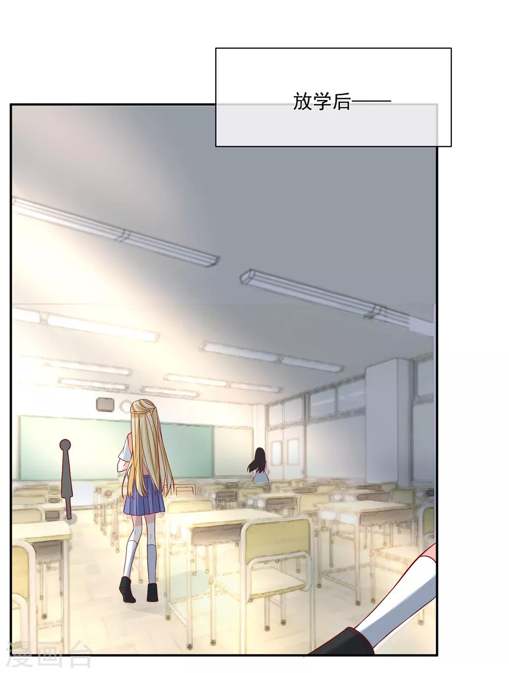 第28话 有仇必报-第29话