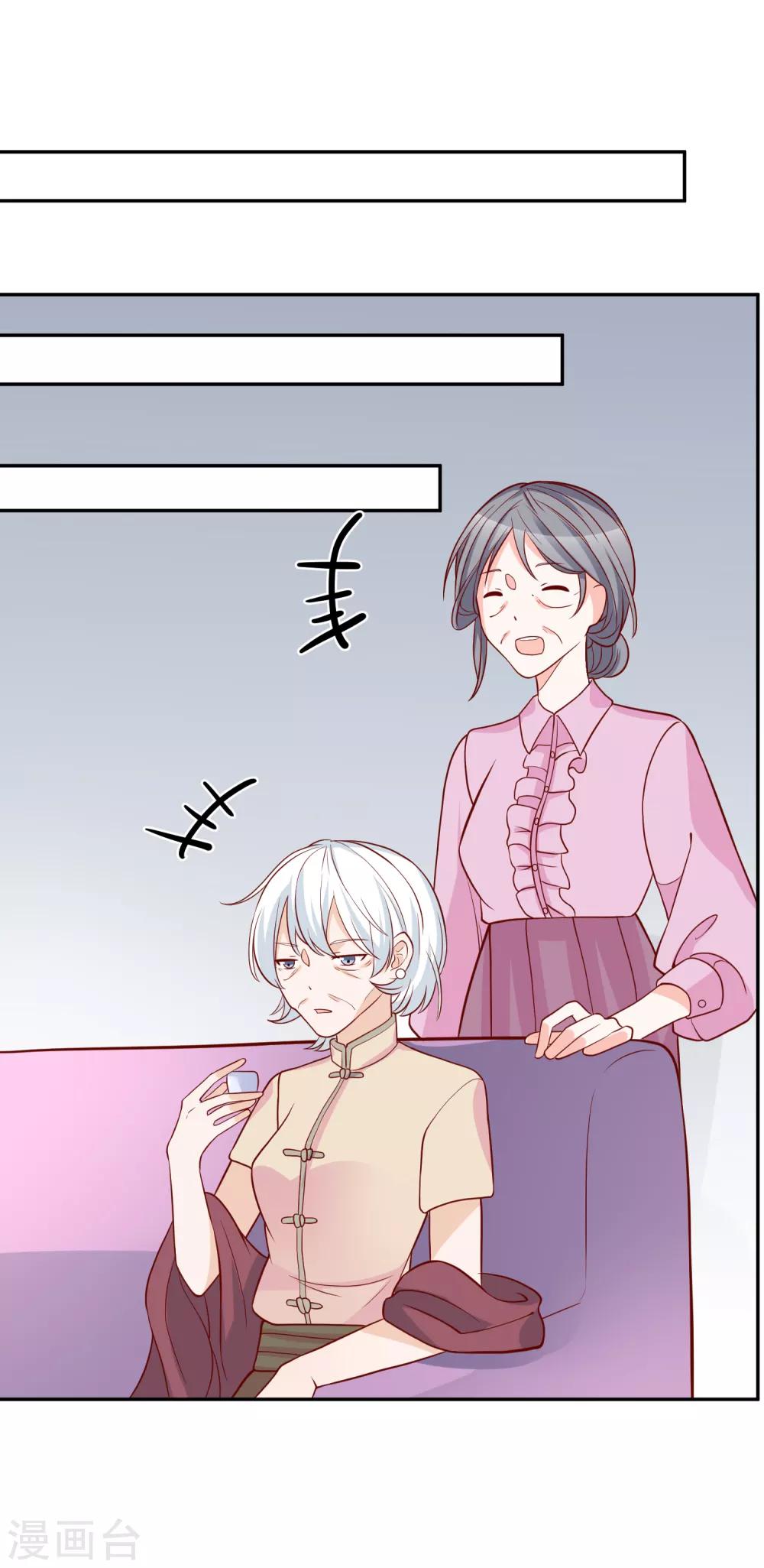 第28话 有仇必报-第29话