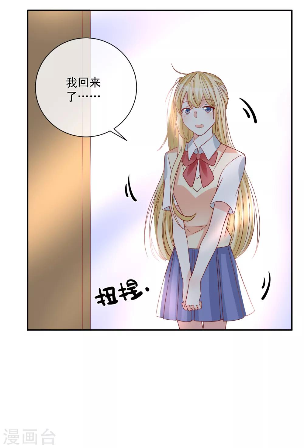 第28话 有仇必报-第29话