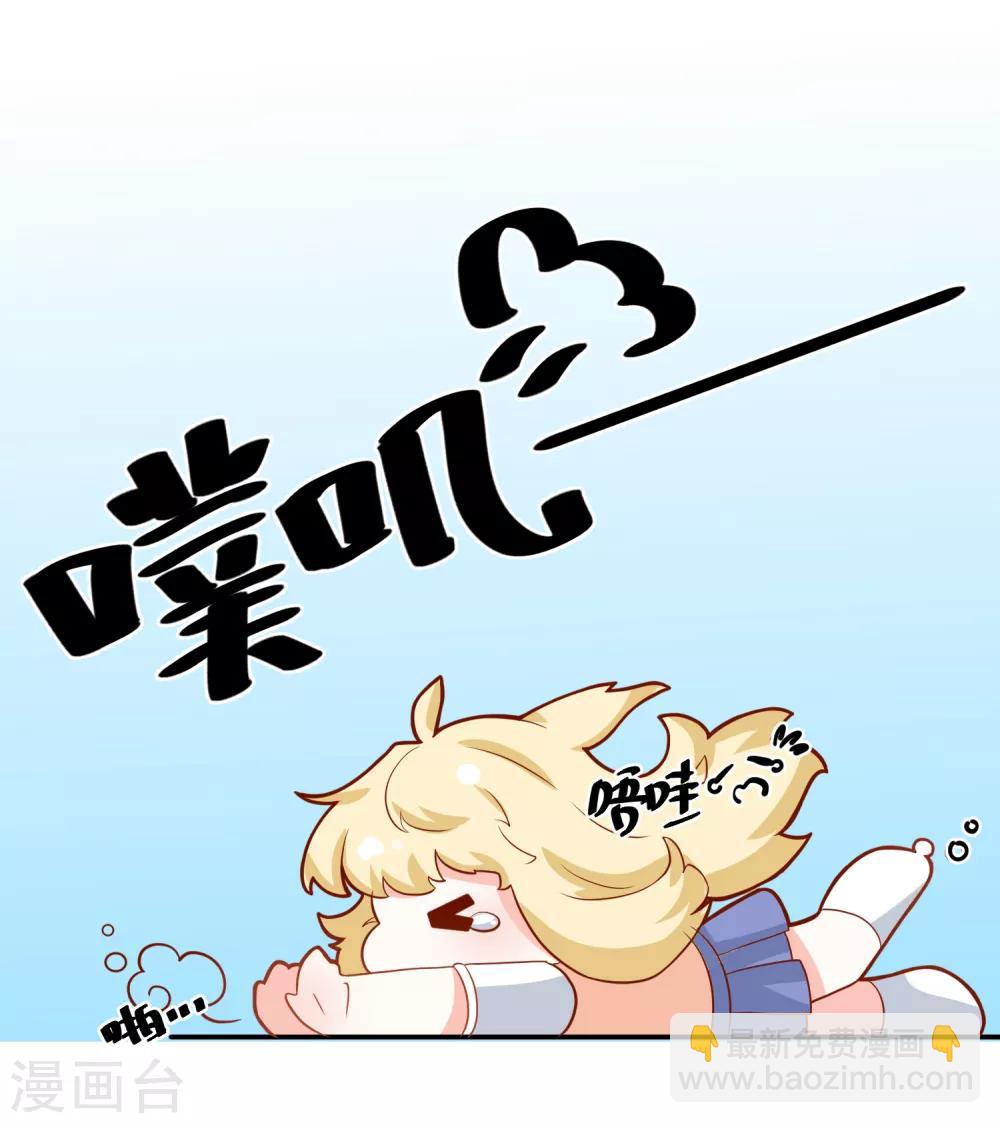 第28话 有仇必报-第29话