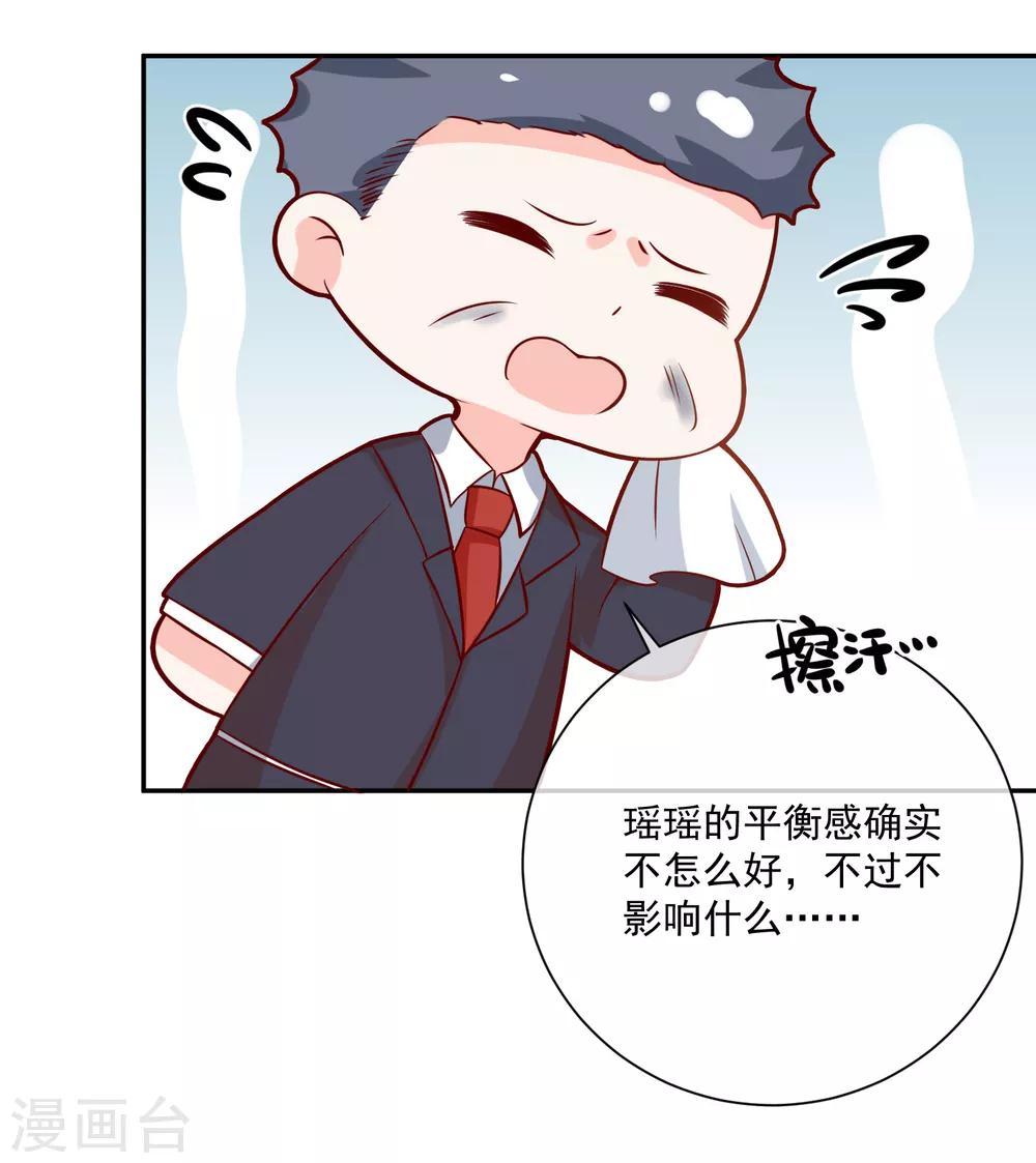 第28话 有仇必报-第29话