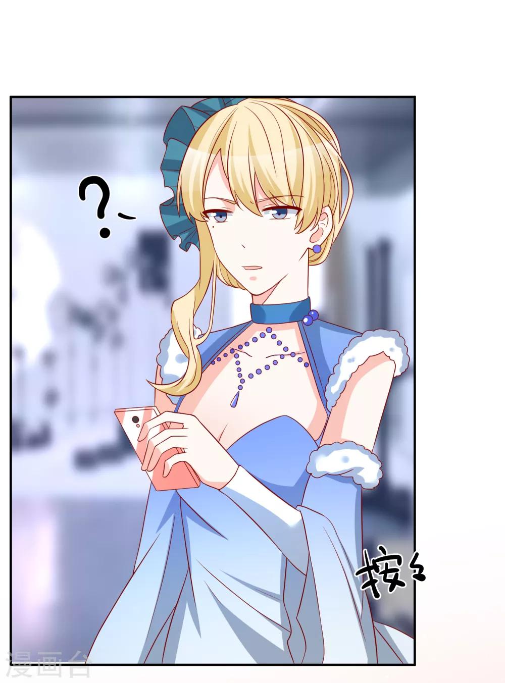 第30话 叶歆歆的算计-第31话