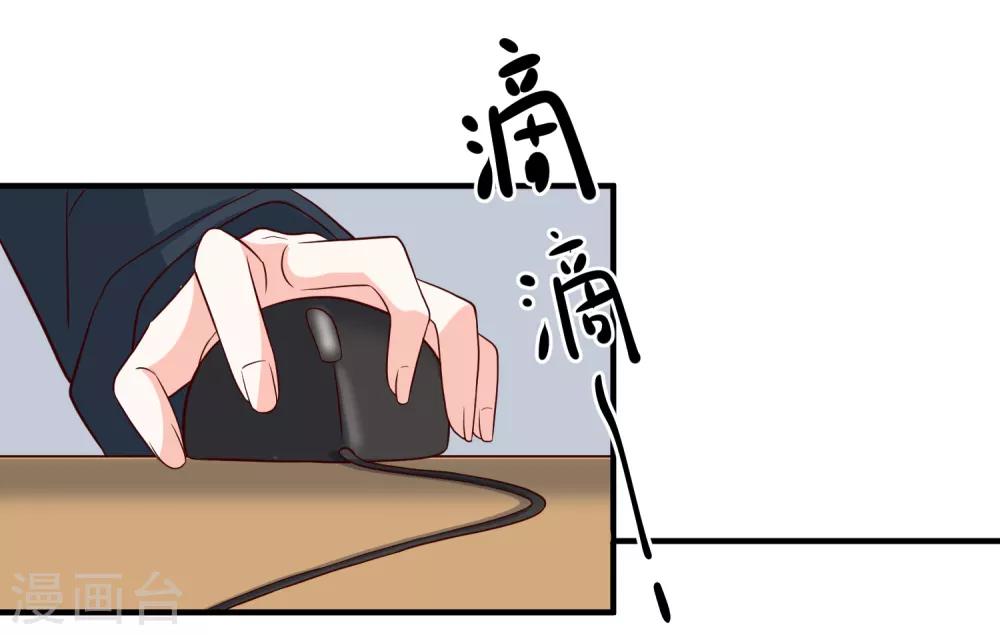 第36话 险些丧命-第37话