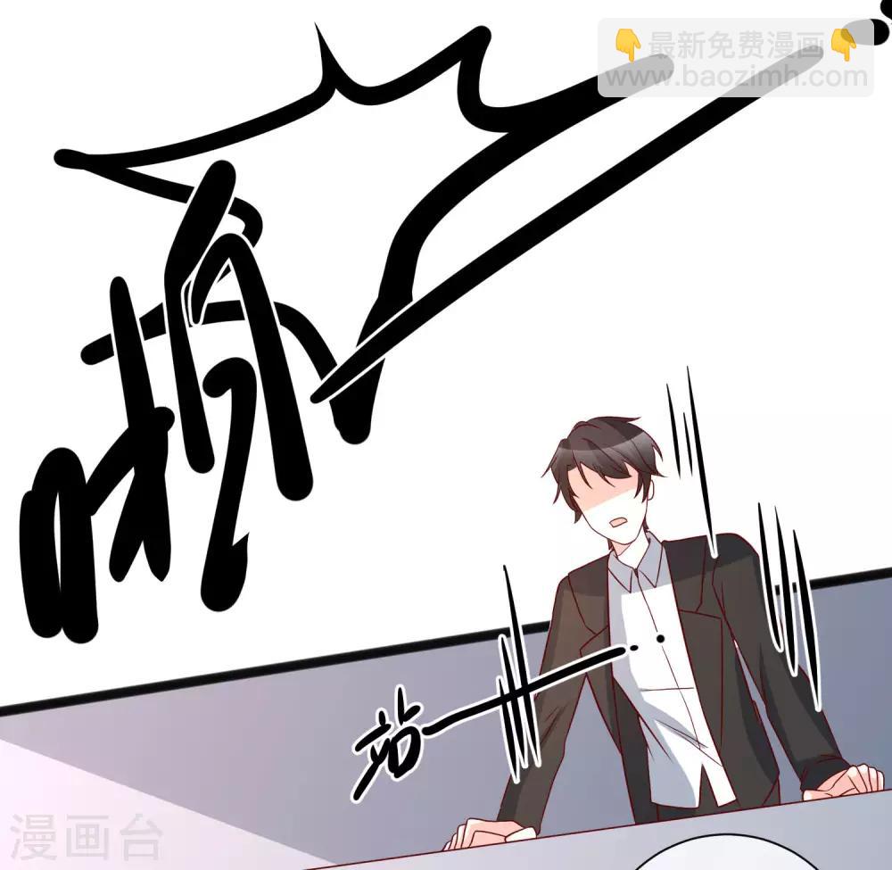 第36话 险些丧命-第37话