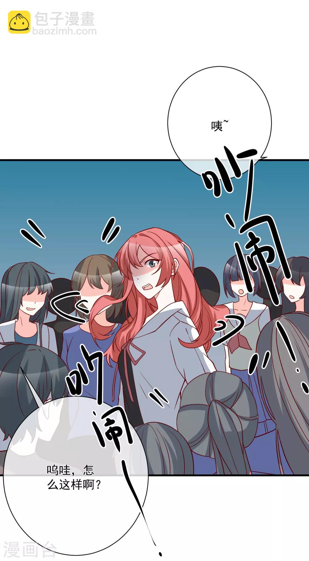 第36话 险些丧命-第37话