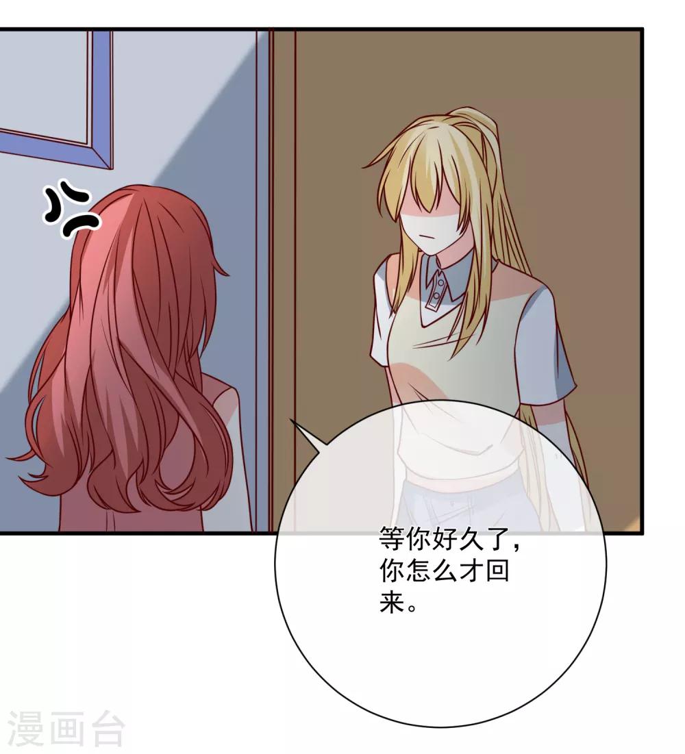 第38话 萌妹降临-第39话